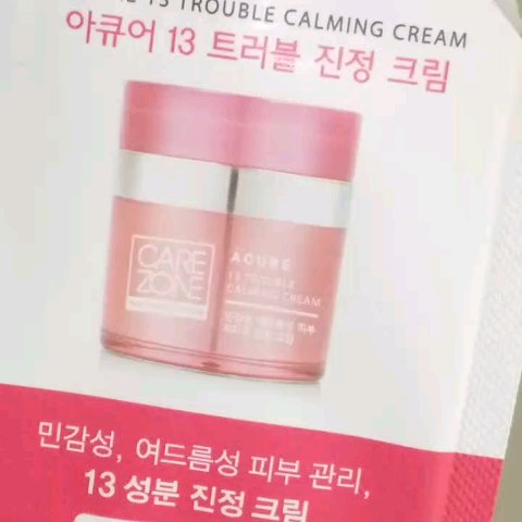 A-CURE 13 TROUBLE CALMING CREAM/CARE ZONE/フェイスクリームの動画クチコミ1つ目