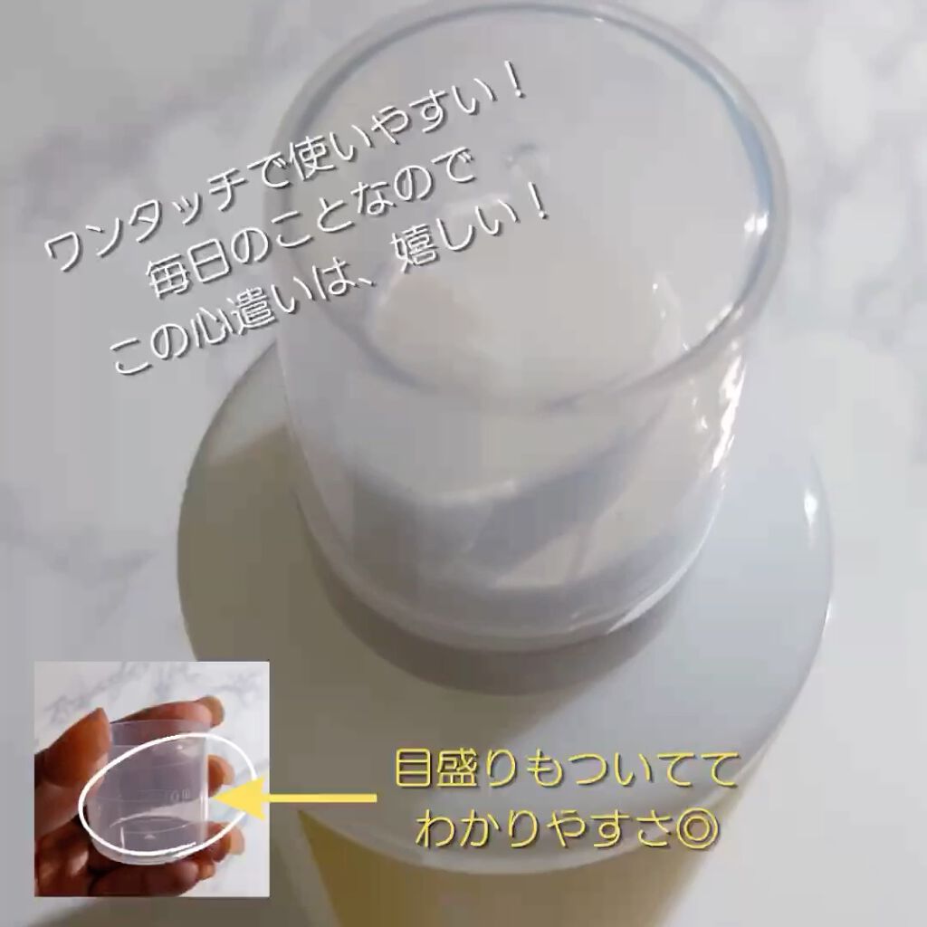 ホワイトニングデンタルリンス/Shirora/マウスウォッシュ・スプレーの動画クチコミ5つ目