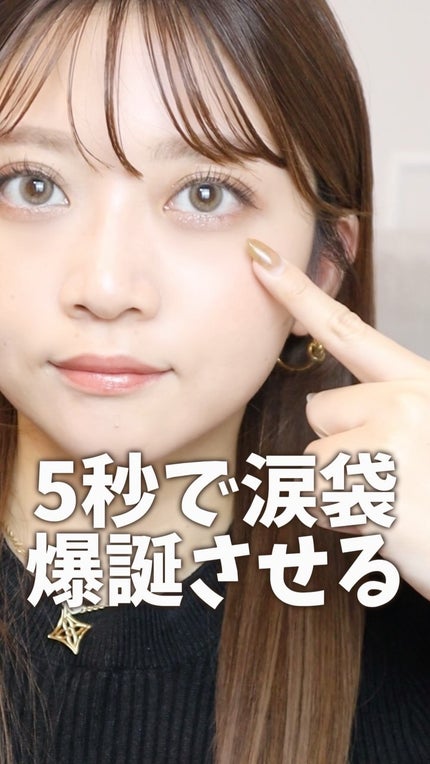 ニューデップスデュアルカラースティック/hince/スティックアイシャドウの動画クチコミ1つ目