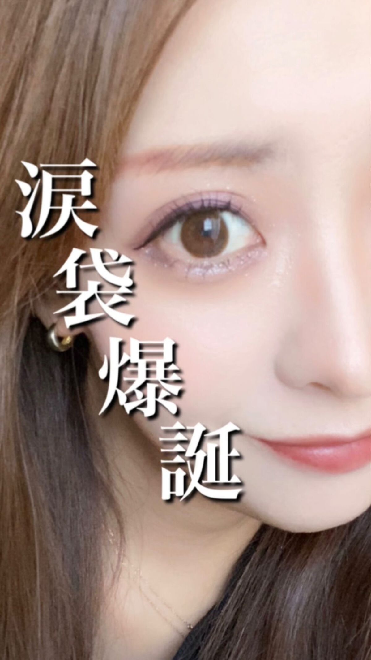 ベールレイヤーアイシャドウパレット/Neker /アイシャドウパレットの動画クチコミ3つ目