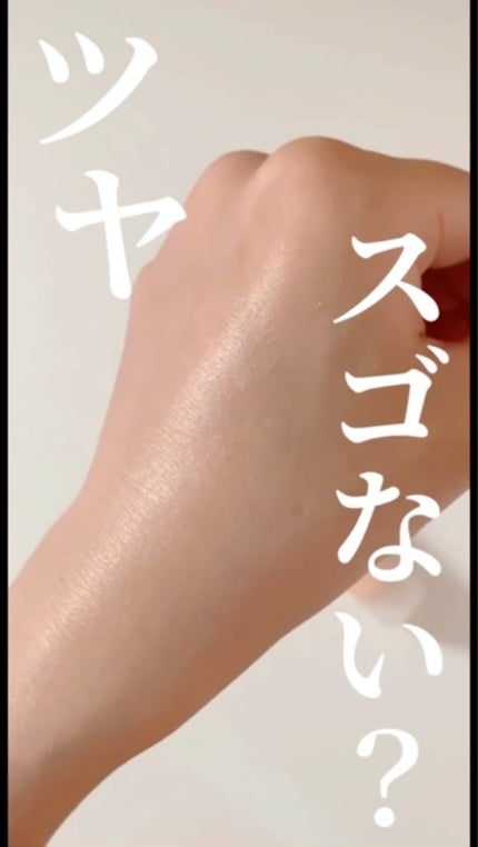 &be UVプライマー/&be/化粧下地の人気ショート動画