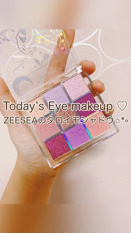 クォーツ 9色アイシャドウパレット(ドリームランドアイシャドウ)/ZEESEA/アイシャドウパレットの人気ショート動画