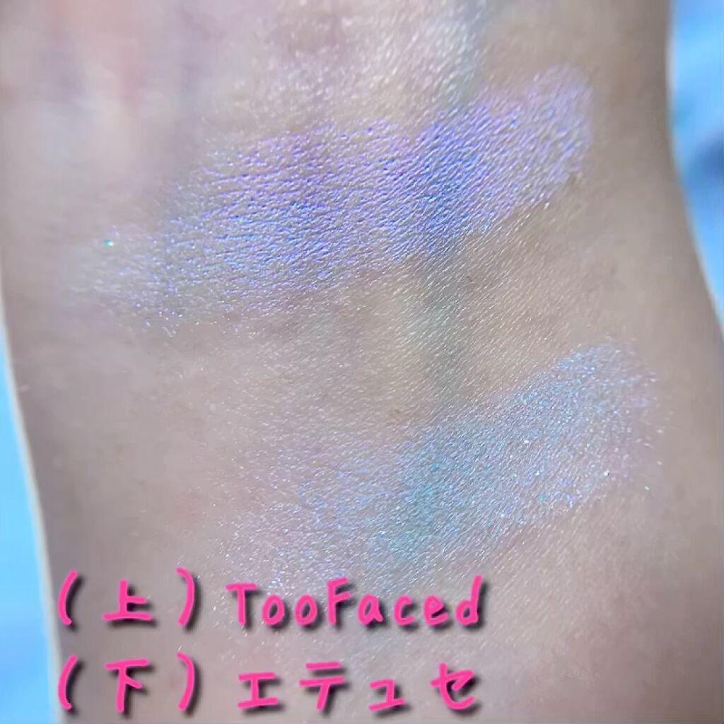 カラーイルミネーター 03 清純ブルー/ettusais/プレストパウダーを使ったクチコミ（3枚目）