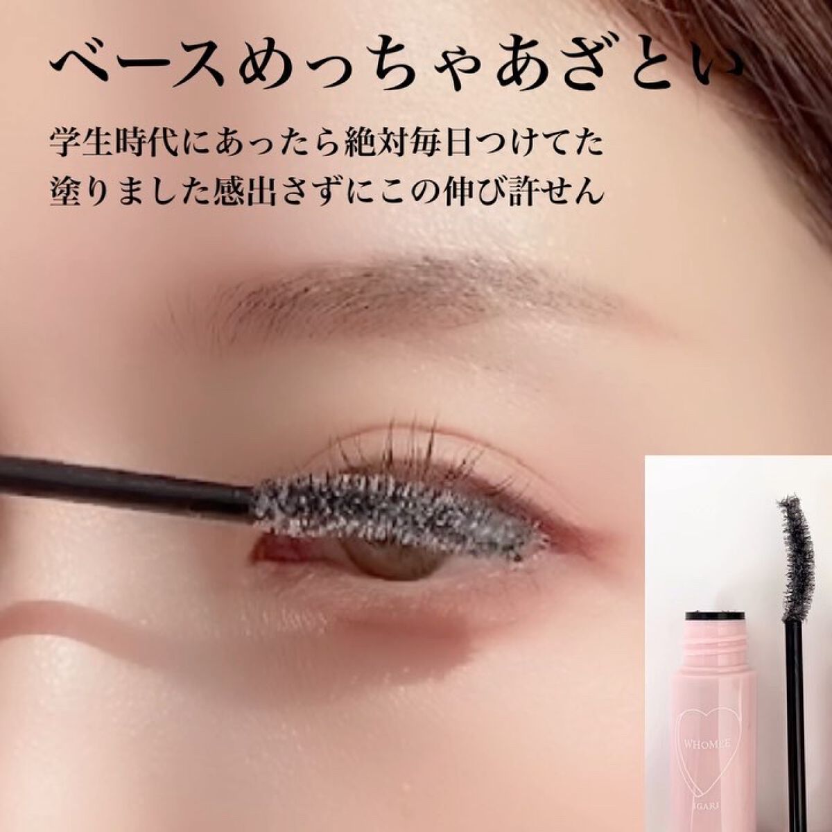 フーミー キニシーラー/WHOMEE/パレットコンシーラーの動画クチコミ2つ目