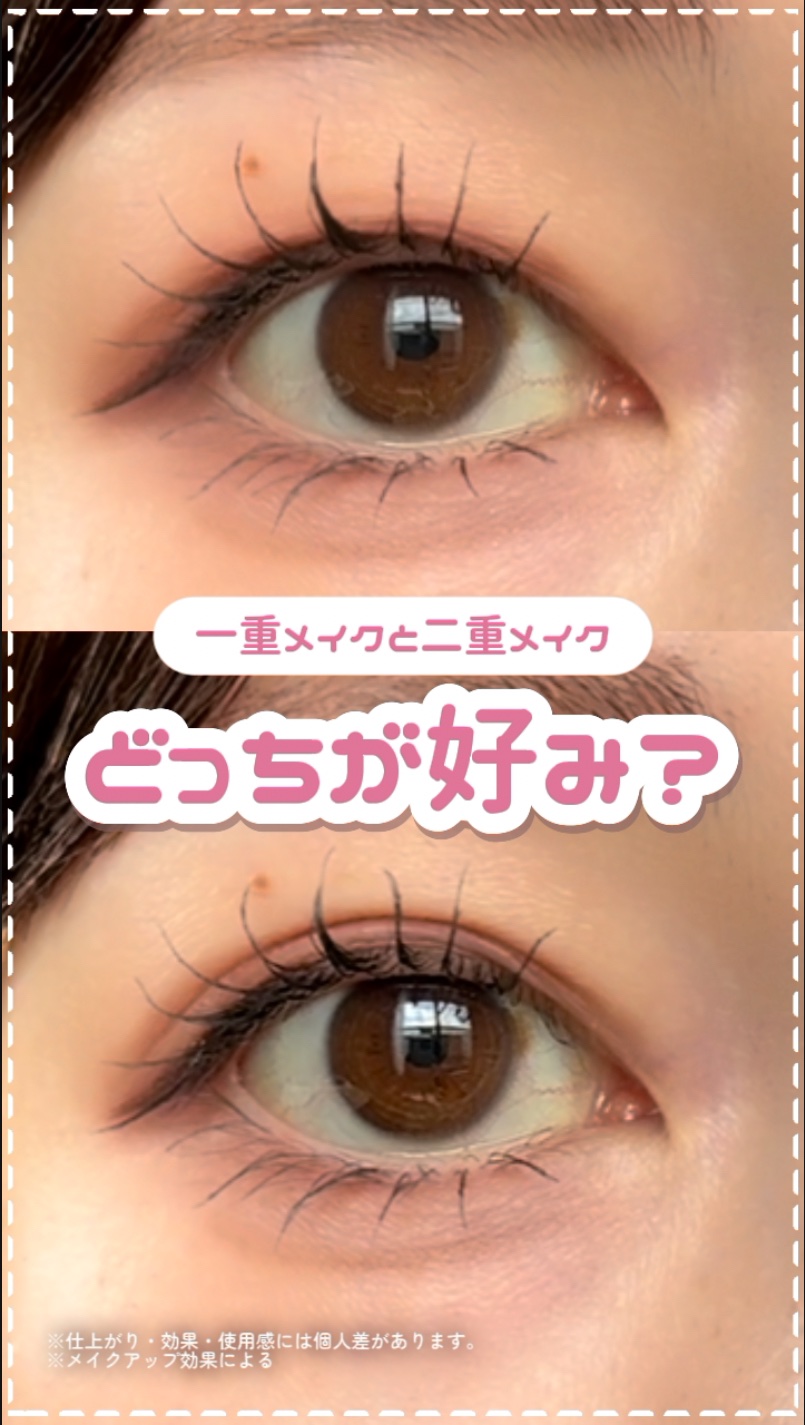 TWOOL ダブルアイリッドグルー/SHOBIDO/二重まぶた用アイテムの人気ショート動画