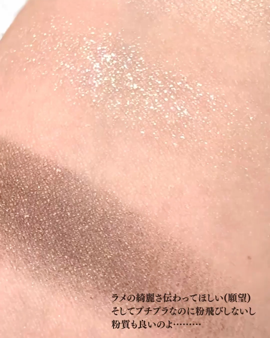 ジェミィリッチ アイズ/Visée/アイシャドウパレットを使ったクチコミ（3枚目）