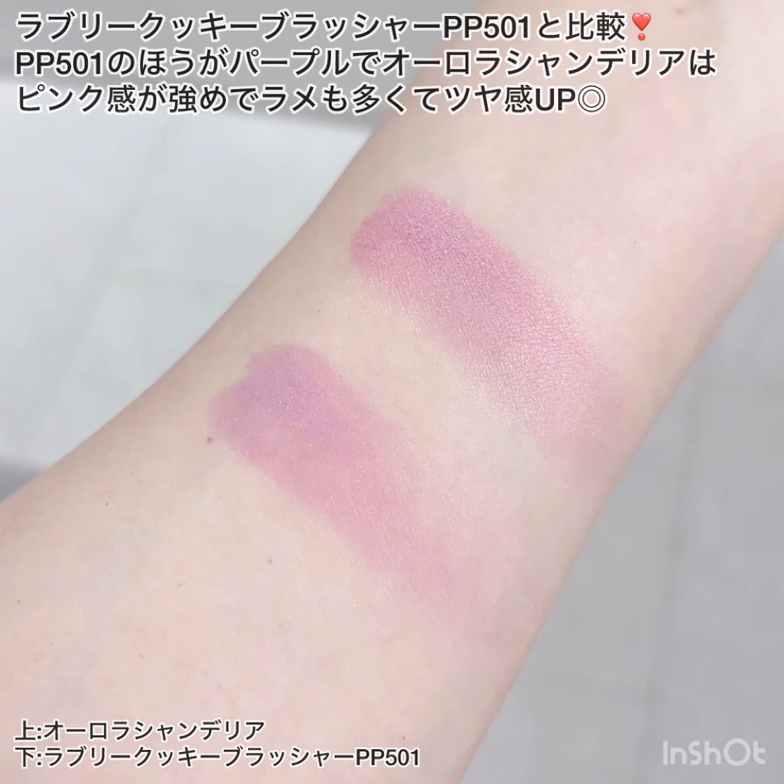 ハートポップブラッシャー/ETUDE/パウダーチークの動画クチコミ4つ目