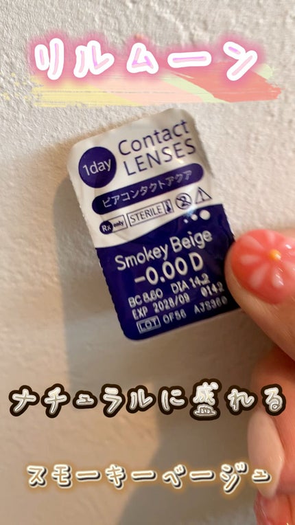 LIL MOON 1day/LILMOON/ワンデー(1DAY)カラコンの人気ショート動画