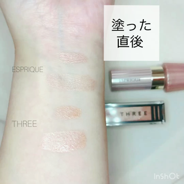 グロウ アイヴェール/ESPRIQUE/リキッドアイシャドウを使ったクチコミ（2枚目）