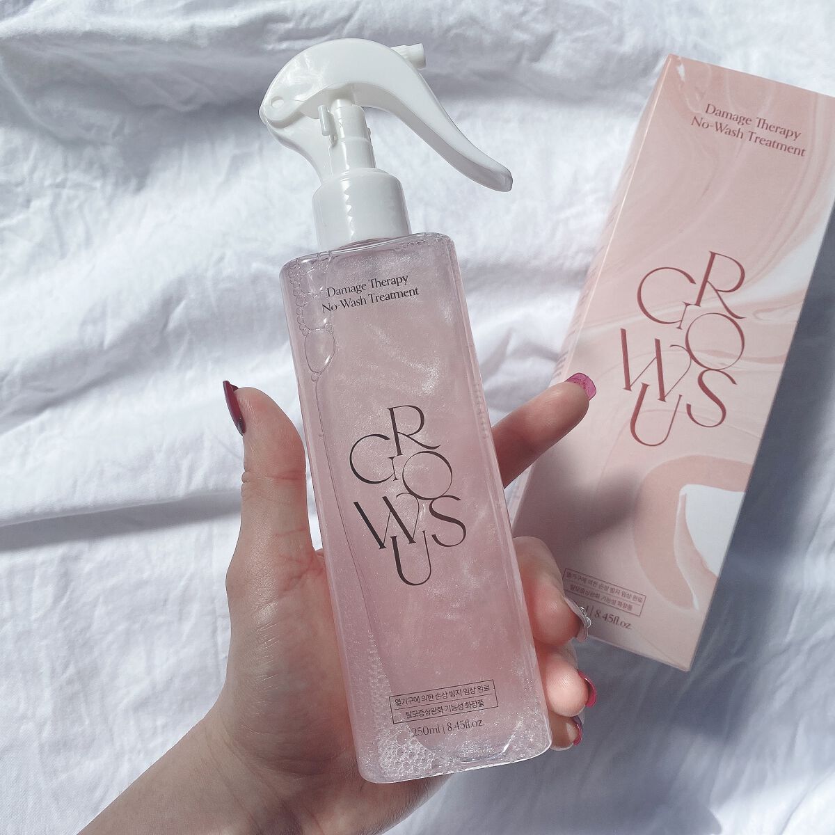 洗い流さないトリートメント/GROWUS/アウトバストリートメントを使ったクチコミ（1枚目）