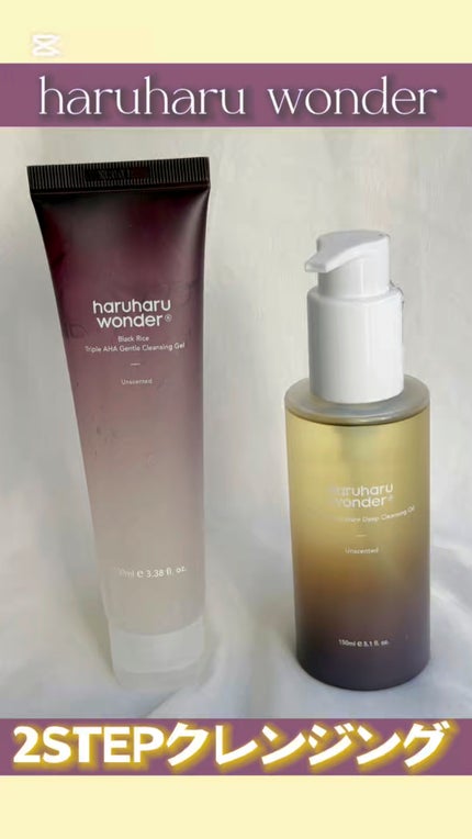 ブラックライストリプルAHAジェントルクレンジングジェル/haruharu wonder/クレンジングジェルの人気ショート動画