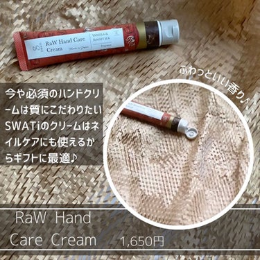 Salt Scrub & Treatment/SWATi/MARBLE label/ボディスクラブの動画クチコミ1つ目