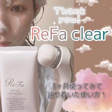 ReFa CLEAR/ReFa/美顔器・マッサージの動画クチコミ1つ目