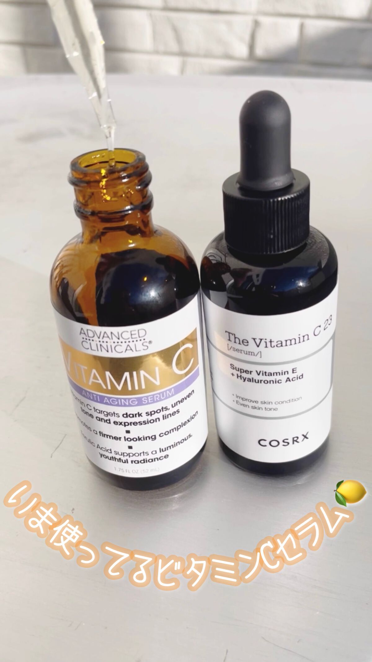 ビタミンCセラム/ADVANCED CLINICALS/美容液を使ったクチコミ（1枚目）