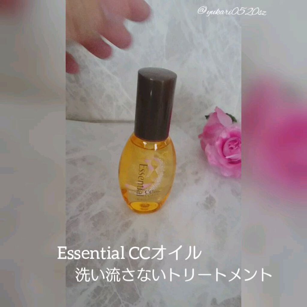 CCオイル/エッセンシャル/ヘアオイルを使ったクチコミ（1枚目）