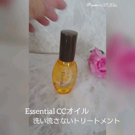 CCオイル/エッセンシャル/ヘアオイルを使ったクチコミ(1枚目)