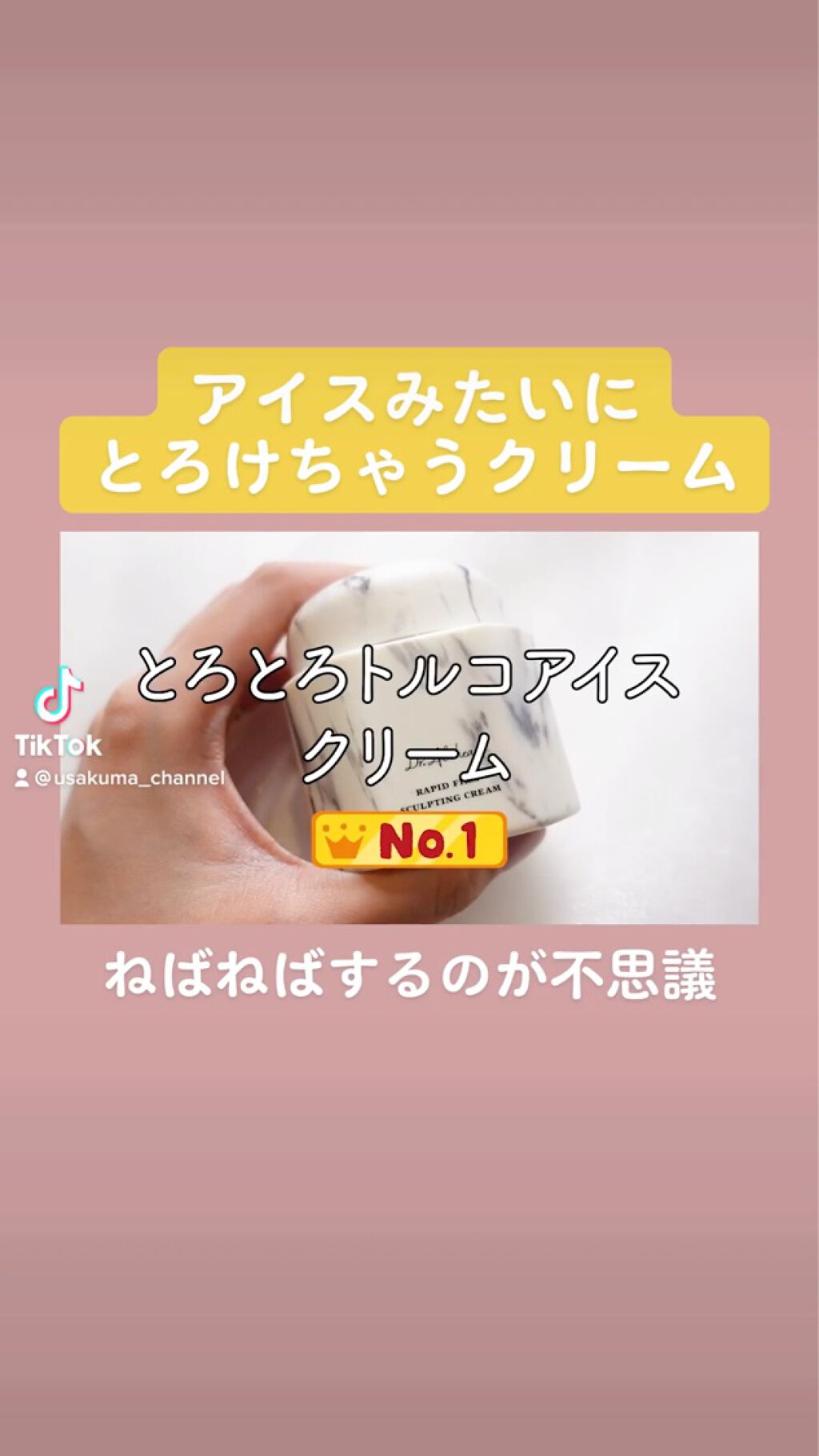 ラピート ファーム スカルプティング クリーム/Dr.Althea/フェイスクリームを使ったクチコミ（1枚目）