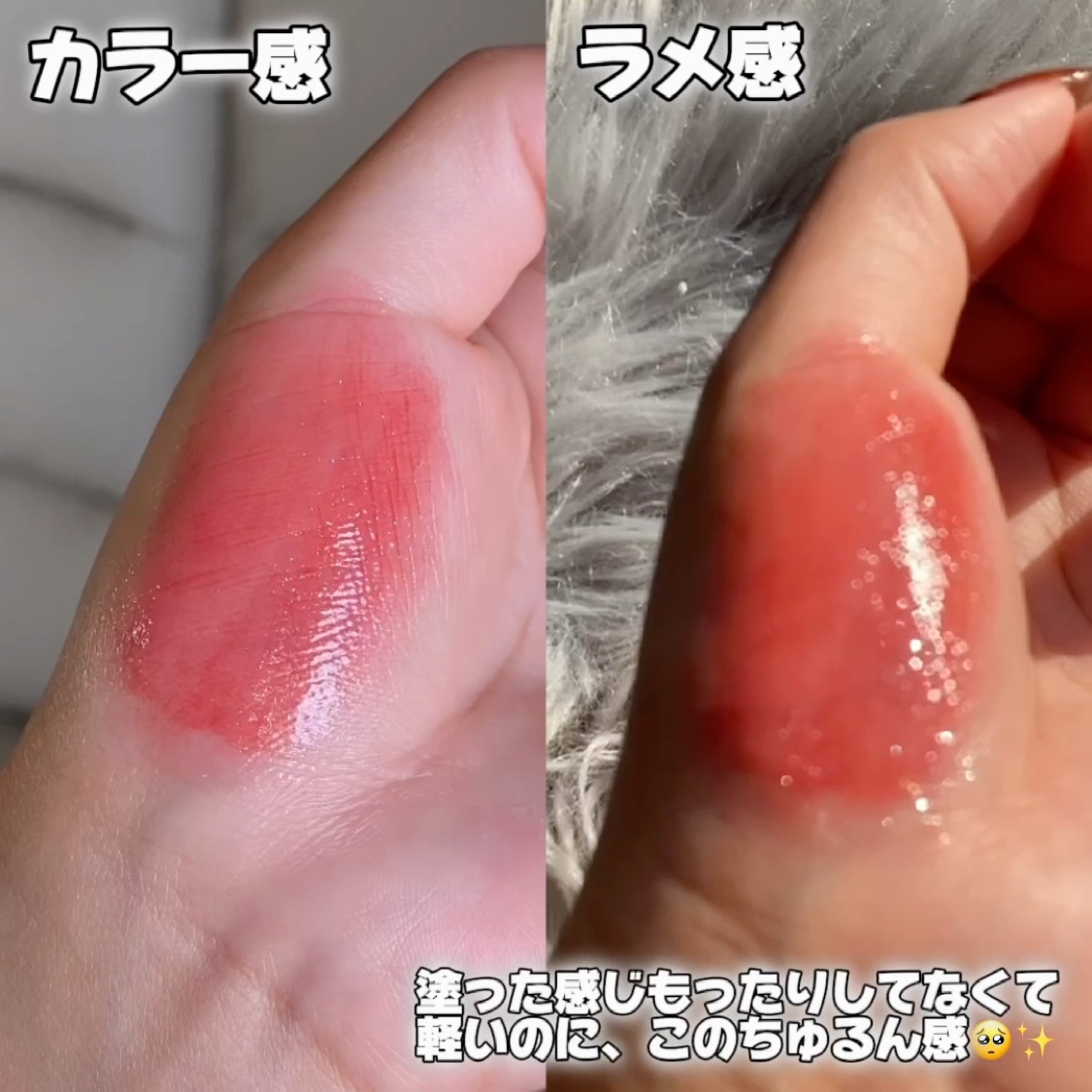 アンドバイロムアンド　グラッシーボムティント HL01 RED FLAKE/&nd by rom&nd/リップティントを使ったクチコミ（2枚目）