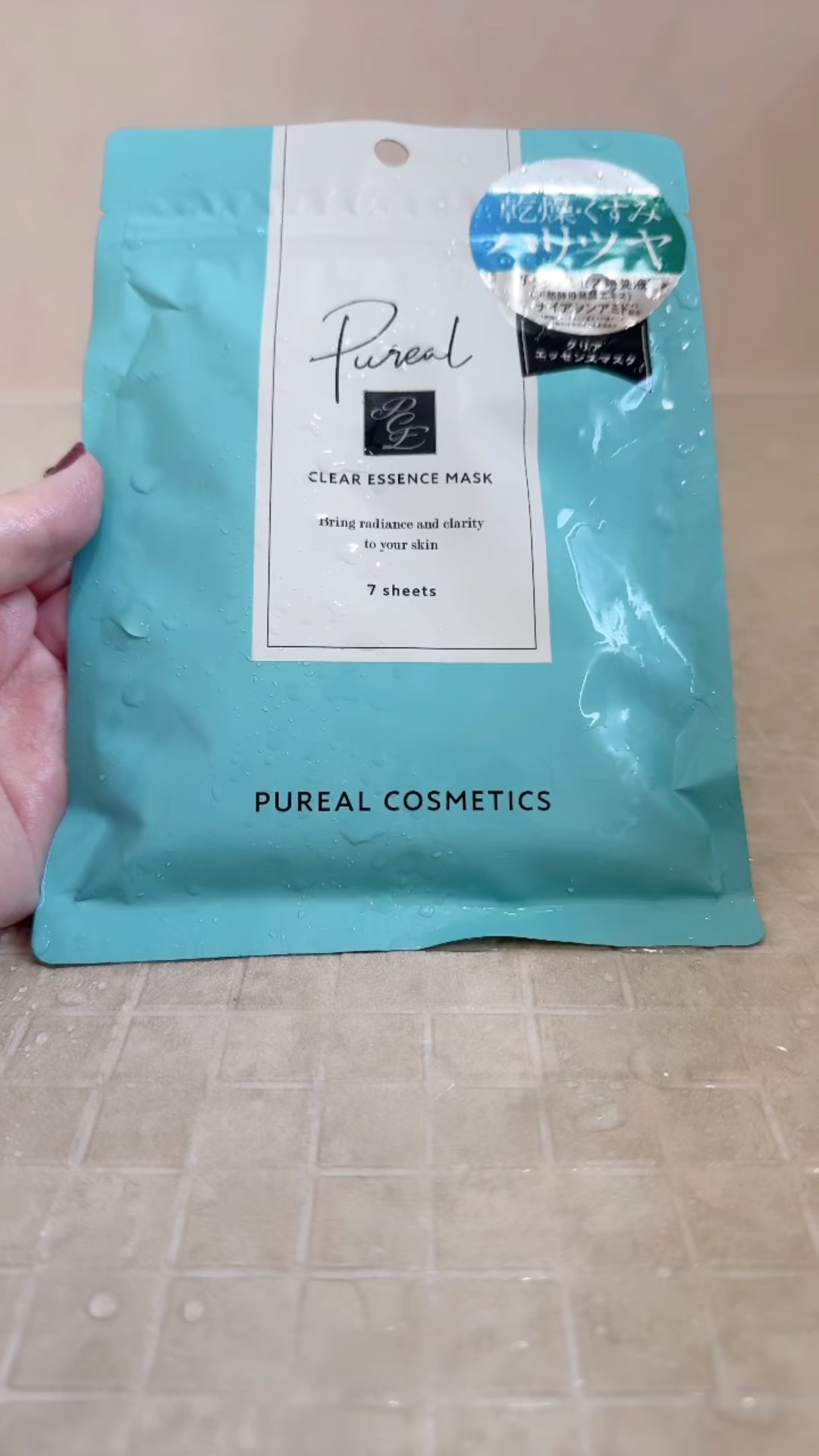 クリアエッセンスマスク/ピュレア/シートマスク・パックを使ったクチコミ（1枚目）