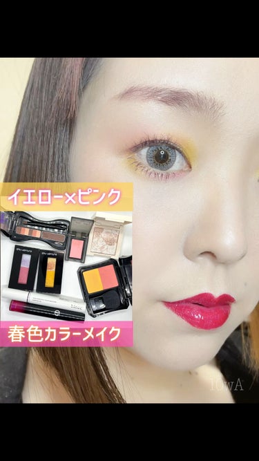 プレスド アイシャドー（レフィル） P ミディアムピンク 148/shu uemura/パウダーアイシャドウを使ったクチコミ（1枚目）