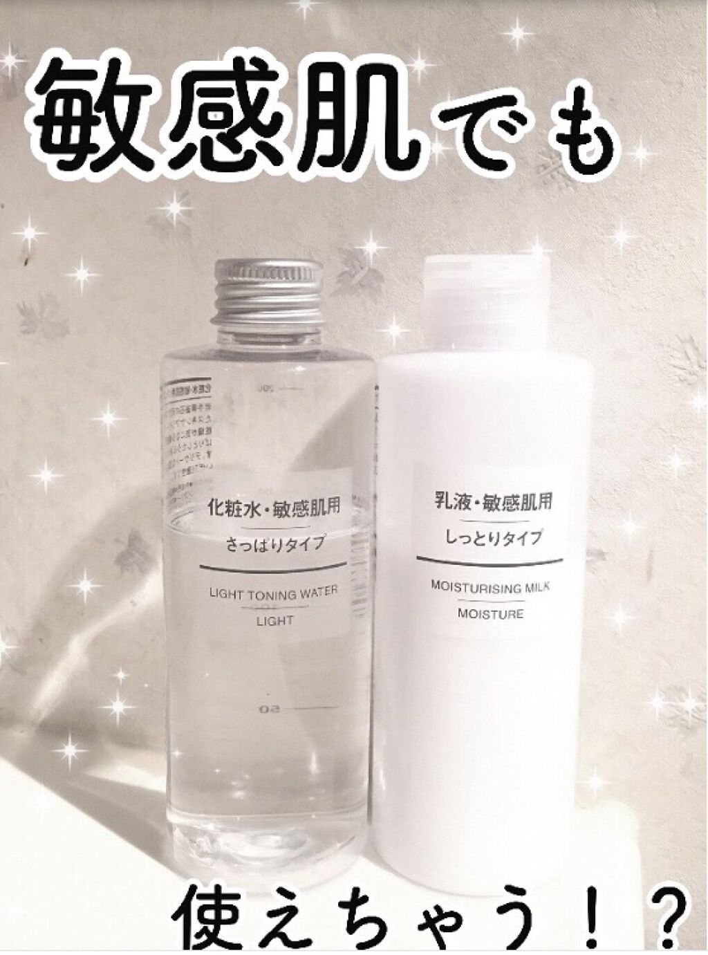 クレドポーボーテ 【化粧水モイスト&夜乳液】詰め替えセット 割30