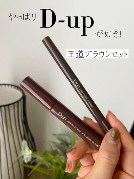 シルキーリキッドアイライナーWP/D-UP/リキッドアイライナーの人気ショート動画