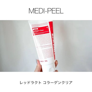 レッドラクトコラーゲンクリア2.0/MEDIPEEL/洗顔フォームの人気ショート動画