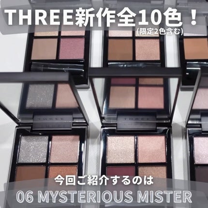 THREE スターゲージング アイシャドウクアッド 06 MYSTERIOUS THREE スターゲージング アイシャドウクアッド 06 MYSTERIOUS