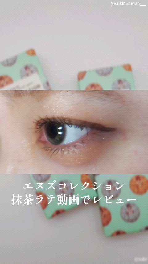 N’s COLLECTION 1day/N’s COLLECTION/ワンデー（１DAY）カラコンの動画クチコミ1つ目