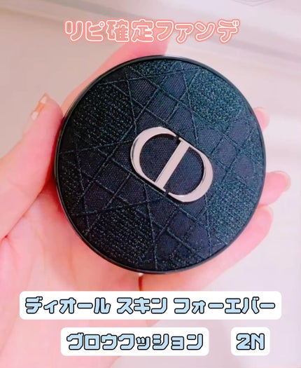 ディオールスキン フォーエヴァー グロウ クッション/Dior/クッションファンデーションの人気ショート動画
