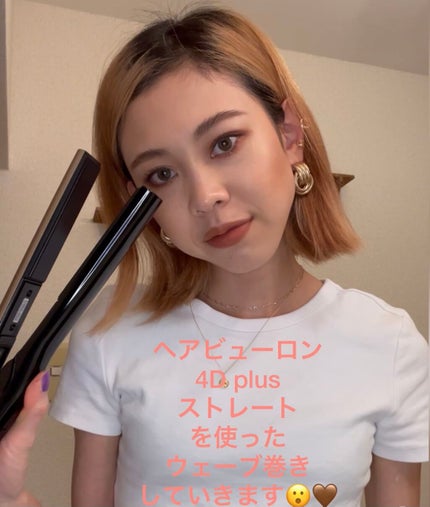 オーセンティック オイル/ダヴィネス/ボディオイルの人気ショート動画