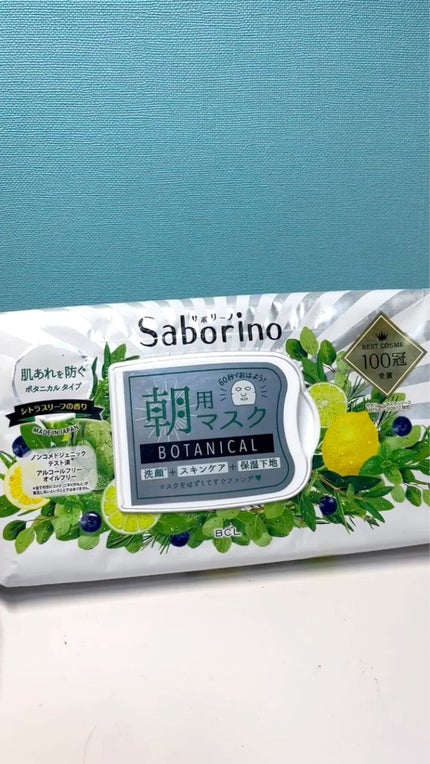 目ざまシート ボタニカルタイプ/サボリーノ/シートマスク・パックの人気ショート動画