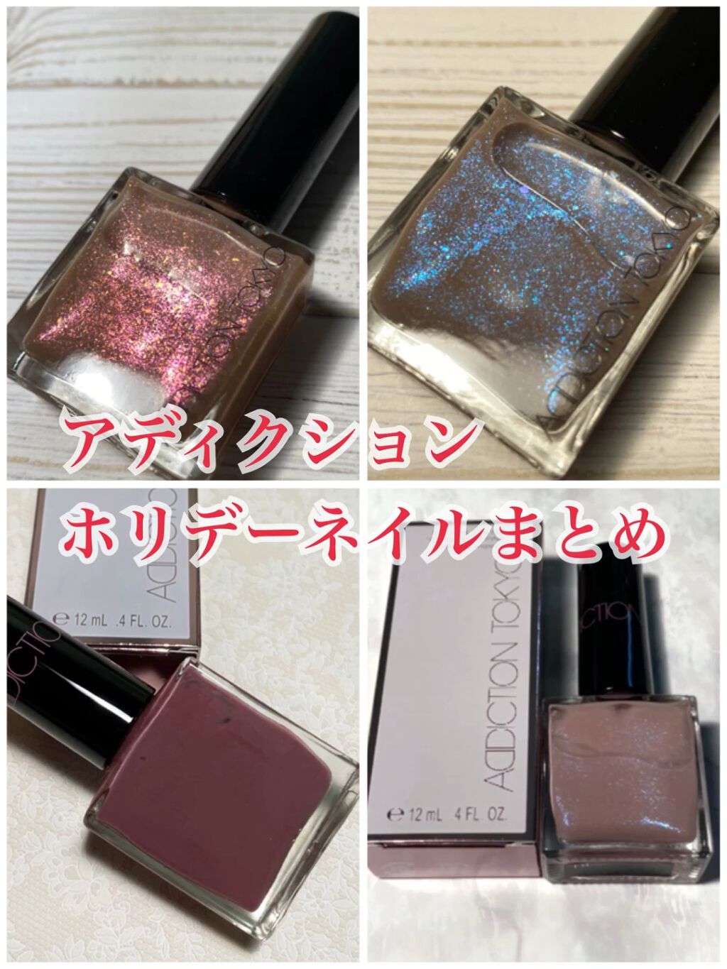 スパークルカラーコレクション ローズクォーツ /ADDICTION/メイクアップキットの人気ショート動画