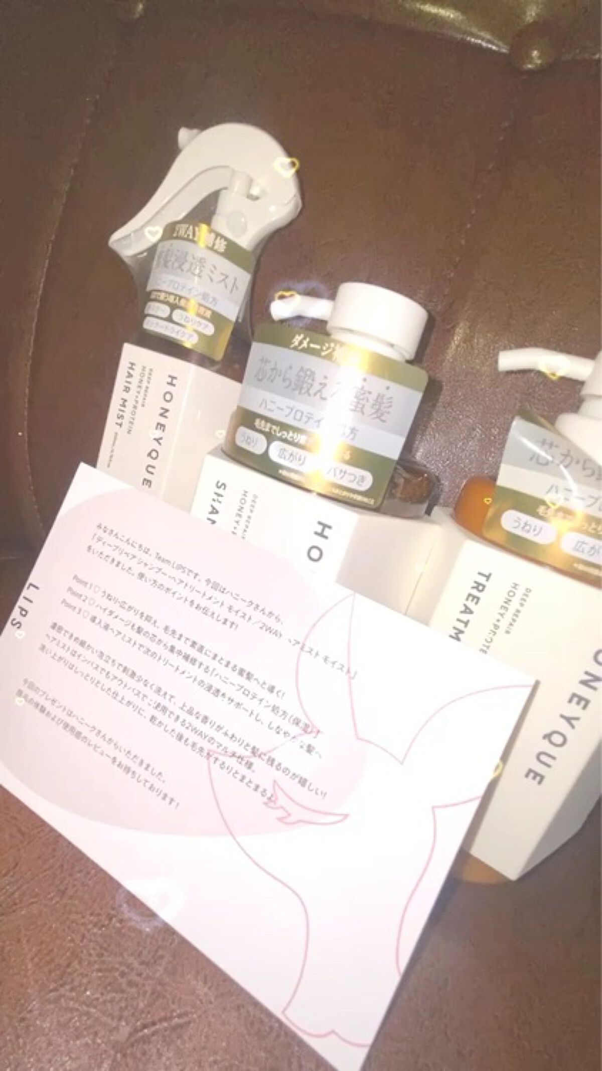 ディープリペア シャンプー モイスト／ヘアトリートメント モイスト/ハニーク/市販シャンプーを使ったクチコミ（1枚目）