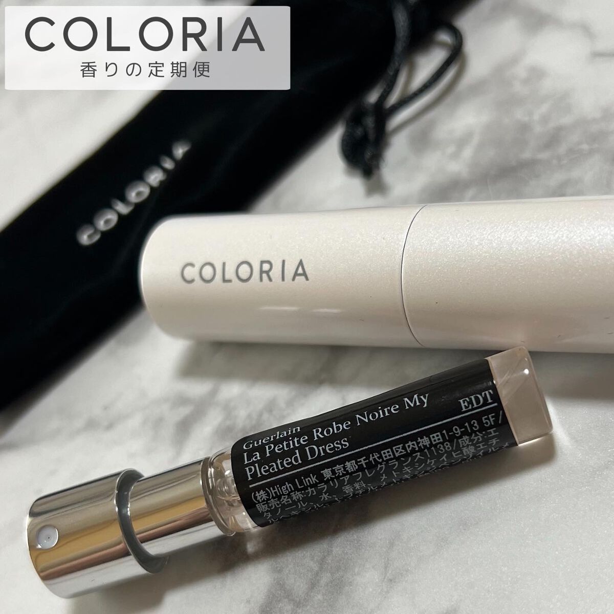 ラ プティット ローブ ノワール プリッセ/GUERLAIN/香水(レディース)を使ったクチコミ（1枚目）