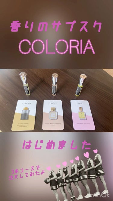 COLORIA/COLORIA/香水(レディース)の動画クチコミ5つ目