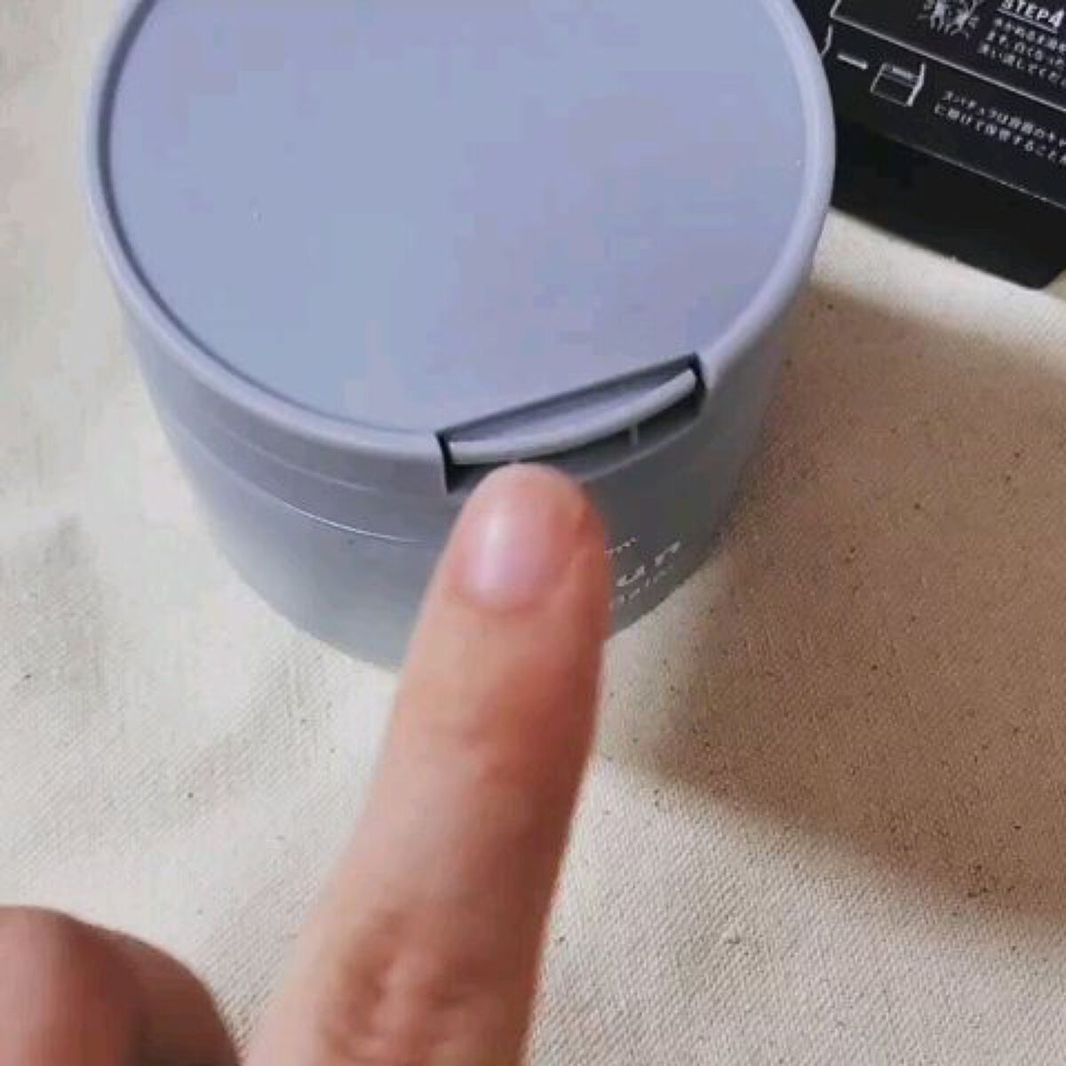 ルルルンクレンジング トーニングバーム CLEAR BLACK/ルルルン/クレンジングバームを使ったクチコミ（3枚目）