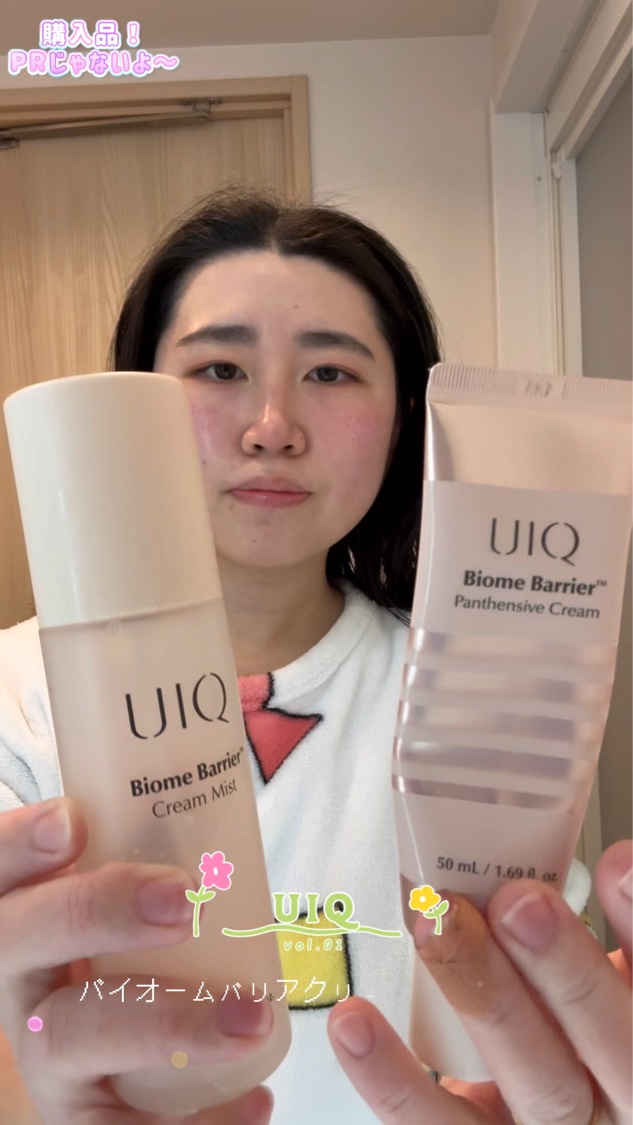 バイオームバリア クリームミスト/UIQ/ミスト状化粧水を使ったクチコミ（1枚目）
