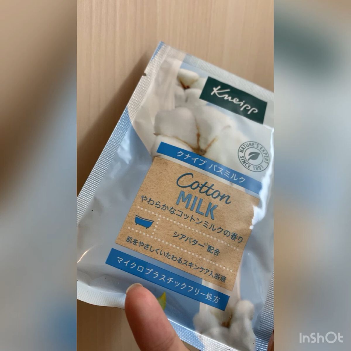 バスミルク コットンミルクの香り/クナイプ/入浴剤の動画クチコミ3つ目