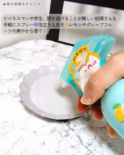 足を洗おう　フットシャンプー/ON: THE BODY/レッグ・フットケアを使ったクチコミ（3枚目）