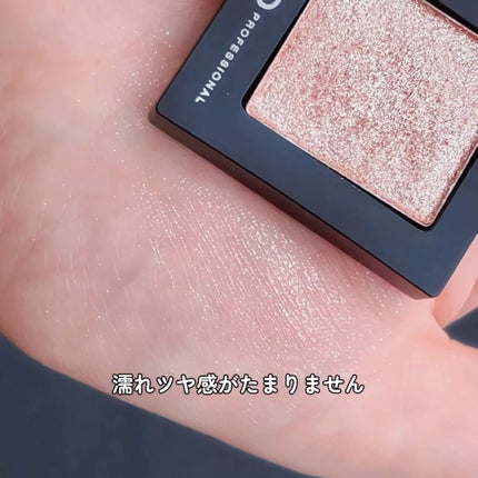 プロ シングル シャドウ/CLIO/単色アイシャドウを使ったクチコミ(2枚目)