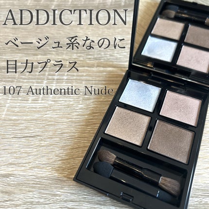 アディクション ザ アイシャドウ パレット/ADDICTION/アイシャドウパレットの人気ショート動画