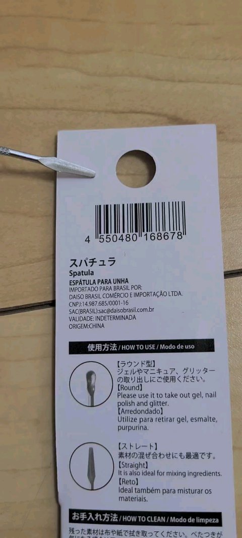 スパチュラ/DAISO/その他の動画クチコミ1つ目