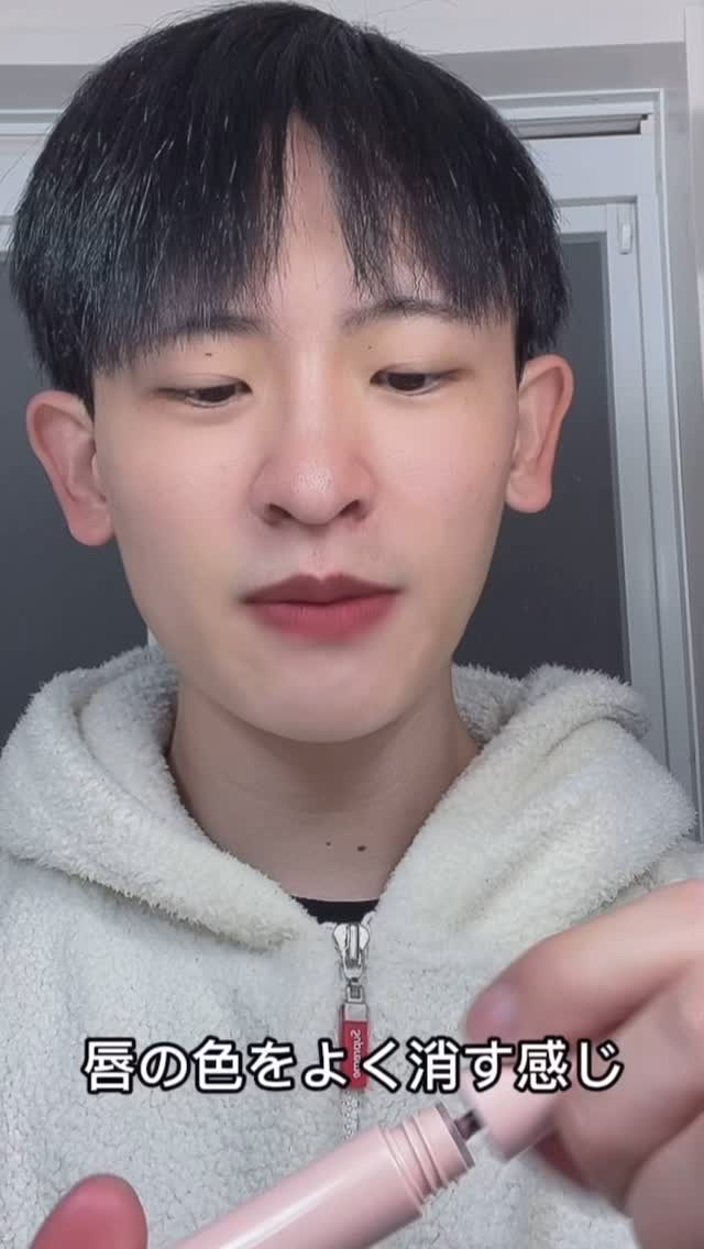 ヌードリップミューター/ナリスアップ/クリームコンシーラーの人気ショート動画
