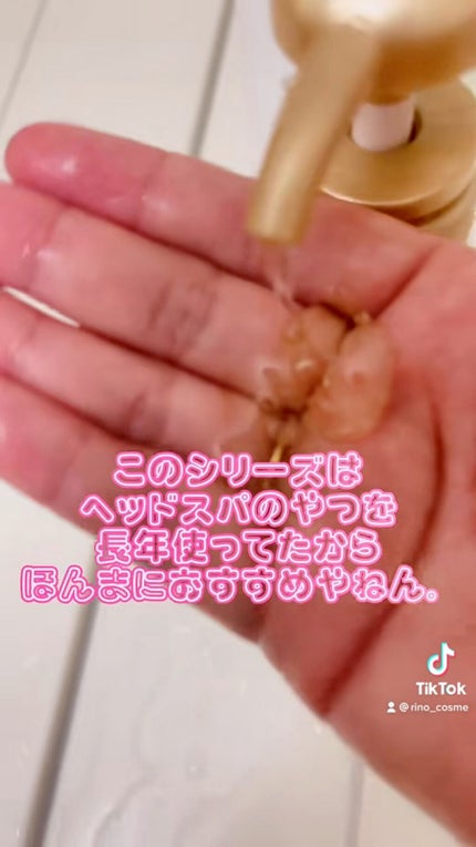 シャンプー/トリートメントR /CLAYGE/シャンプー・コンディショナーの動画クチコミ1つ目