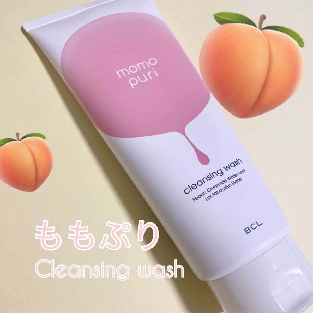 潤いクレンジング洗顔/ももぷり/洗顔フォームを使ったクチコミ（1枚目）