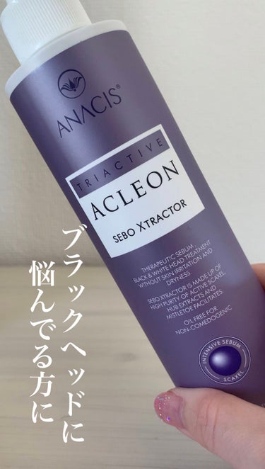 ────────────

ANACIS
アクレオンセボエクストラクター

────────────



特徴

⚪️お肌に優しい成分で、
ブラックヘッドをしっかり溶かし出す

⚪️ブラックヘッドを除