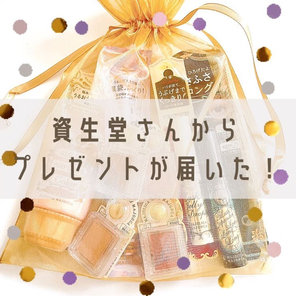 シャドーカスタマイズ/MAJOLICA MAJORCA/単色アイシャドウを使ったクチコミ（1枚目）