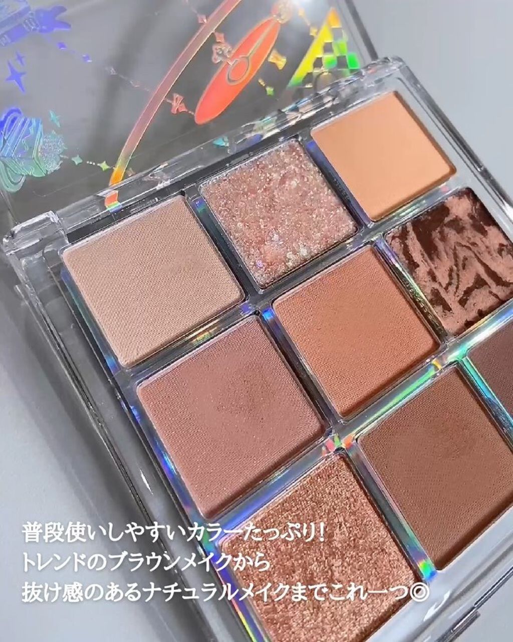 クォーツ 9色アイシャドウパレット(ドリームランドアイシャドウ) J16 アーモンドミルクティー/ZEESEA/アイシャドウパレットを使ったクチコミ（2枚目）