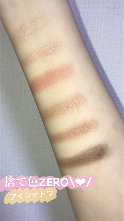 マイシャドウパレット/play on make/アイシャドウパレットの人気ショート動画